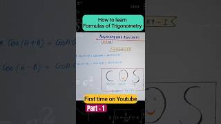 How to Learn Trigonometry Formulas  Part1  trigonometrytricks shorts allaboutmathematics [upl. by Ordnaxela]