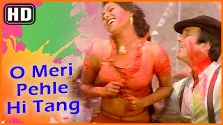 O Meri Pehle Se Tang Thi Choli  Tina Munim  Rajesh Khanna  Souten  Old Hindi Songs  Holi [upl. by Idnic]