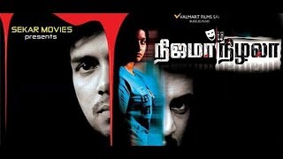 Nijama Nizhala Tamil Full Movie  Malavika Menon  Tamil Full Movies Tamil Movie  Oru Ticket [upl. by Donatelli]