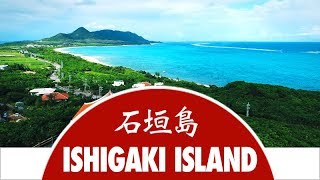 Discover Ishigaki Island  Japan Experience [upl. by Sitarski687]