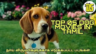 Top 05 Dog 🐕 Movies in Tamil Dubbed  Tamil Dubbed Hollywood Movies  Top 05 Movies Tamil [upl. by Basham36]