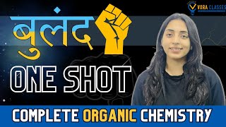 Complete Organic Chemistry One Shot Marathon by Sakshi Vora 🚀  JEE Main  Advanced [upl. by Juliet]