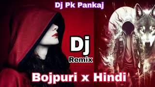 Bojpuri x hindi  Dj remix  kamariya gole gole raja ji dj  Patna Se Chalata Dawaiya Re Dj [upl. by Nnairda]