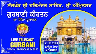 Official SGPC LIVE  Gurbani Kirtan  Sachkhand Sri Harmandir Sahib Sri Amritsar  21032024 [upl. by Atirat503]