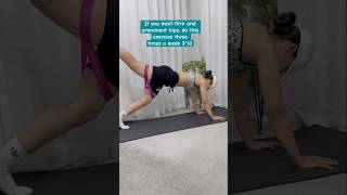 Hip and leg exercise at home  Flora fit viralshort shorts youtubeshorts exersice [upl. by Pazice372]