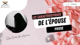 Conférence  Les Caractéristiques de lépouse pieuse [upl. by Nakhsa]