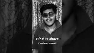 hind ke sitara song original  hind ke sitara manoj tiwari  by Abhijit kar [upl. by Hsaniva100]