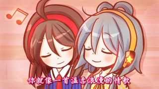 Luo Tianyi 洛天依 小小情歌 A Small Love Song [upl. by Eriam832]