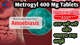 Metrogyl 400 Mg Tablets Metronidazole 400 Mg Tablets Uses Benefits Dose price And Sideeffects Re [upl. by Octavie]