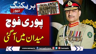 Breaking News Pak Army In Action  SAMAA TV [upl. by Arjan]