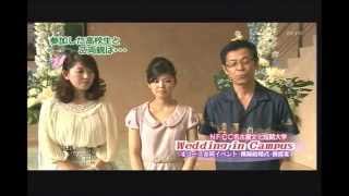 三重テレビ エムテレメッセ 2012年8月7日放送 [upl. by Femi]