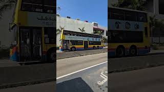 CTB TRANSBUS ENVIRO E500 12M MKII AT LAI CHI KOK [upl. by Lyda]