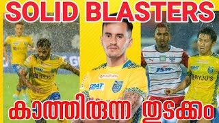 കൊള്ളാം നല്ല തുടക്കം ❤️Kerala Blasters vs Bengaluru FC AnalysisKerala Blasters Post match Analysi [upl. by Meekah]