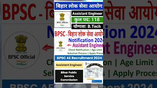 BPSC Assistant Engineer Recruitment 2024shorts viral governmentjobs job bpscbpscae bihar [upl. by Arua500]