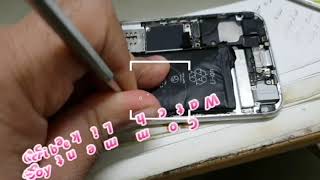 iPhone 6s Battery Repair and Replacement urdu hindi [upl. by Aliek]