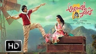 Telugu Movie Atharintiki Daaredi Review [upl. by Margaret]