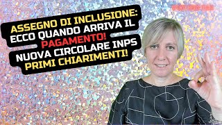 ASSEGNO DI INCLUSIONE ECCO QUANDO ARRIVA IL PAGAMENTO NUOVA CIRCOLARE INPS PRIMI CHIARIMENTI [upl. by Mapel876]