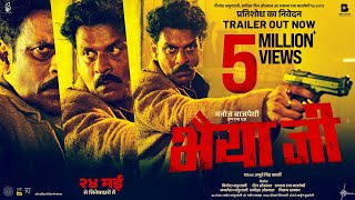 Bhaiyya Ji Trailer Manoj Bajpayee Suvinder V Zoya H Apoorv Singh Karki  BSL SSO ASL  May 24 [upl. by Ahsita]