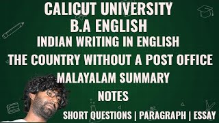 The Country Without a Post Office Malayalam Summary and Notes Indian Writing in English BA English [upl. by Eisak]