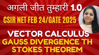 Stokes Theorem and Gauss Divergence Theorem in Vector Calculus GATE Maths Multi Variable Calculus [upl. by Adria]