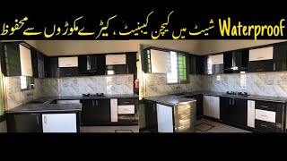 Waterproof sheet kitchen cabinets price in Pakistan  kitchen cabinets Design in Karachi [upl. by Dunham]