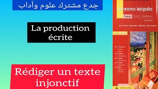 tronc commun جدع مشترك علوم وآداب rédiger un texte injonctif conseiller lun de vos amis pour [upl. by Turro]