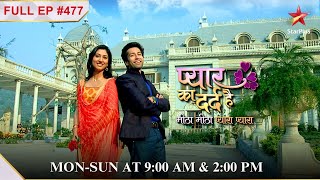 Aditya बताएगा सच  Full Episode477Pyar Ka Dard Hai Meetha Meetha Pyara Pyara [upl. by Palm]