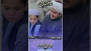 Khatme nabuwat new natt Pashto subscribe my YouTube channel please [upl. by Mode]