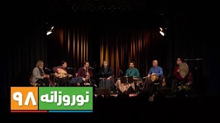 کنسرت گروه ماه درکلن، آلمان مجید درخشانی و سحر زیبایی [upl. by Anivek]