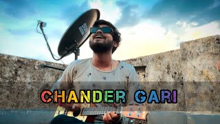 Chander Gari  চাঁদের গাড়ি  কৃষ্ণপক্ষ  Biplab Bose folk [upl. by Elletnuahc245]