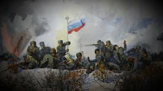 quotMarch of the Siberian Riflemenquot  Russian war song [upl. by Eihctir832]