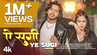 video YE SUGI  2024 Latest Bhojpuri Mashup  Sumit Singh Chandravanshi Ft Priti Maurya  TSeries [upl. by Llertnom]