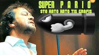 Super Pario World [upl. by Fiester]