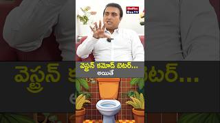 Go Back in Time if You Want to Use Indian Toilet l Dr Koteshwara Prasad shorts MedPlusONETV [upl. by Kcirdneh831]