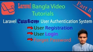 8 Laravel Bangla Tutorial Part 8 Laravel Custom User Authentication Register Login Forget Paswd [upl. by Bohlin]