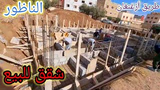 شقق للبيع اثمنه جد مناسبه مرحبا بالجميع [upl. by Ayhay39]