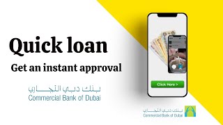 Quick Loan  How to apply cbd bank loan  instant loan [upl. by Esorbma]