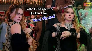 Kale Libas Mein Badan Gora  Wania Khanzadi Bollywood Dance Performance Sialkot Barthday Party 2024 [upl. by Terri]