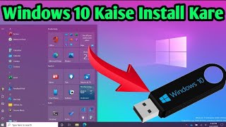 windows 10 installation step by step  windows 10 install kaise kare [upl. by Yenittirb]