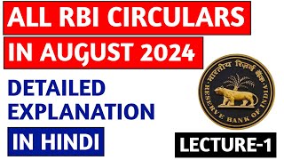 All RBI Circulars August 2024 detailed explanation I Monthly RBI Circulars  August I Hindi [upl. by Harty]