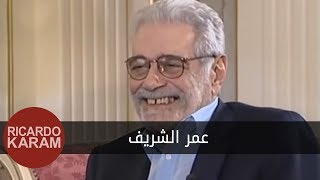 Omar Sharif  وراء الوجوه  مقابلة مع عمر الشريف [upl. by Yup]