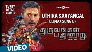 Dhuruvangal Pathinaaru  Uthira Kaayangal Song Making with Lyrics  Jakes Bejoy  Karthick Naren [upl. by Hakon]