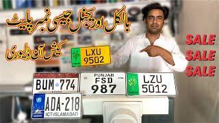 Original Number Plate for Vehicle  1st Copy Embossed Number Plate  Anjum ART  Nishat Anjum [upl. by Cottle]