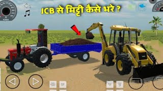 tractor ke trolley Mein JCB se Mitti bharane ka new update😮😮😀🚜game play [upl. by Htabmas]