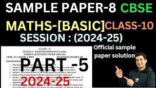 CLASS 10  MATHS BASIC SAMPLE PAPER8 PART5  CBSE OFFICIAL SAMPLE PAPER SOLUTION202425 [upl. by Oria]