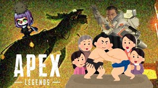 久々スイッチ鯖ぺクス【APEX】 [upl. by Refinej]