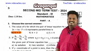 9th maths 2nd midterm 2024 original question with key from Sivagangai district [upl. by Tini991]