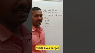 🔥Can you solve this puzzle  Maths puzzles shorts sripragna mathstricks [upl. by Mela]