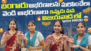 925 Silver Based Gold Plated Jewellery Video with Prices🤯  Light Weight Jewellery 🔥మన విజయవాడ లో [upl. by Lynden144]