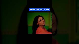 Chale hi jana tha 🥰 jaya bhaduri sanjeev kumar shortvideo bollywood song oldisgold [upl. by Earleen]